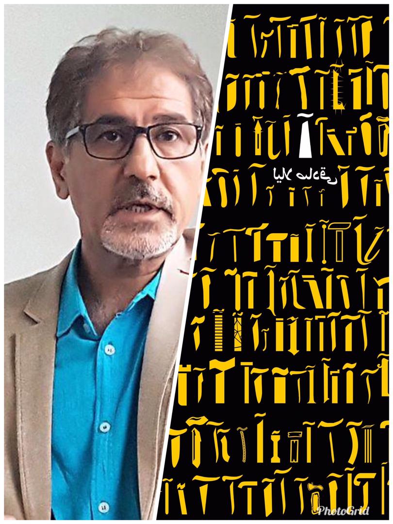 hosein raroolzadeh