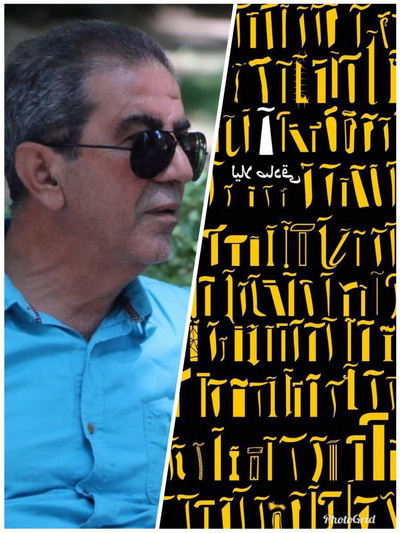 javad pooyan A.novel