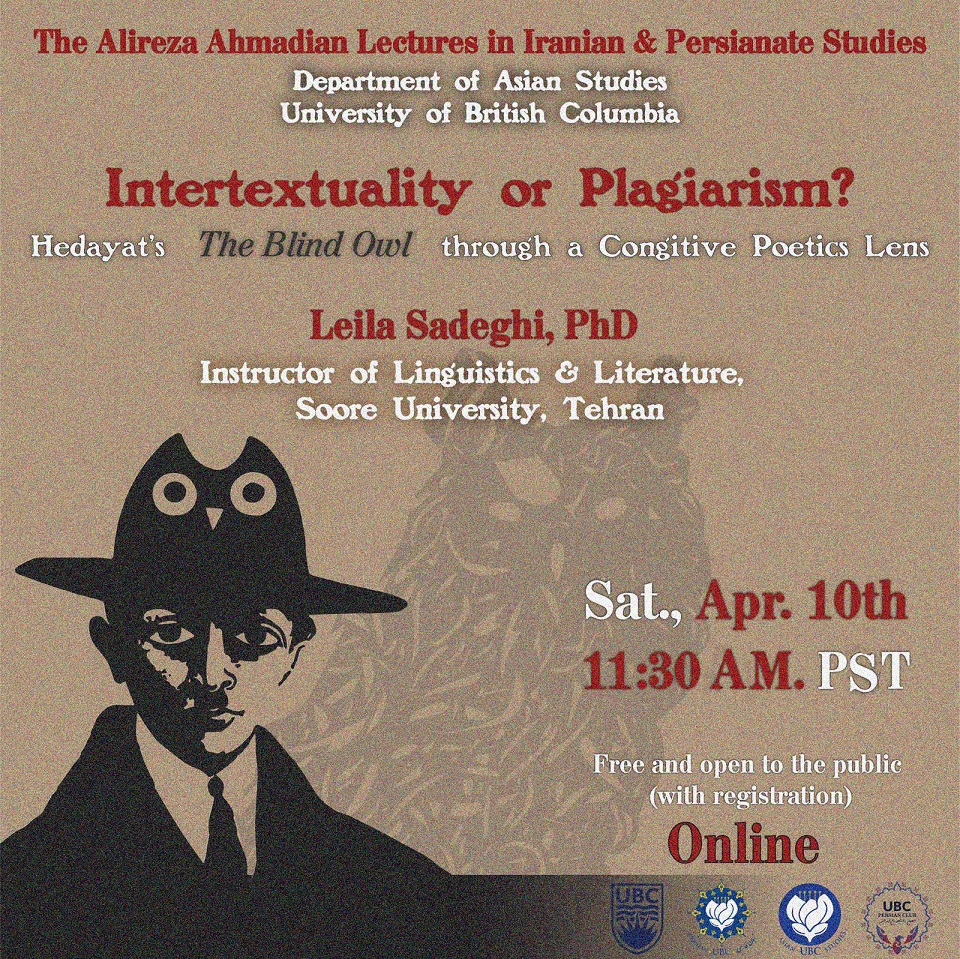 poster hedayat ubc